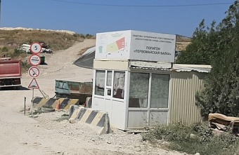 По результатам проверки полигона ТКО «Первомайская балка» в Севастополе возбуждено 23 дела об административных правонарушениях